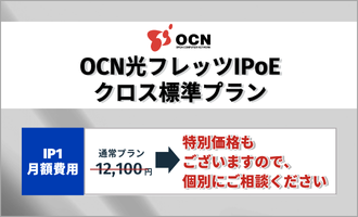 OCNNX NXWv